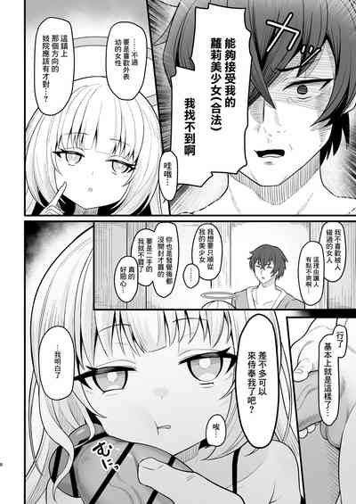 第7頁圖