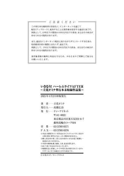 第99頁圖