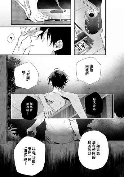 第147頁 封面 - HaSM.cc