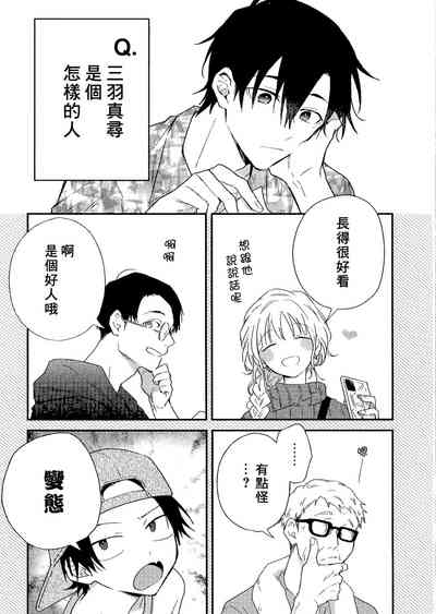 第231頁 封面 - HaSM.cc