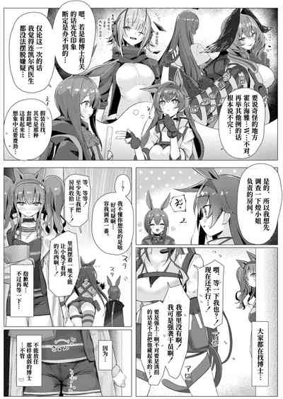第19頁圖