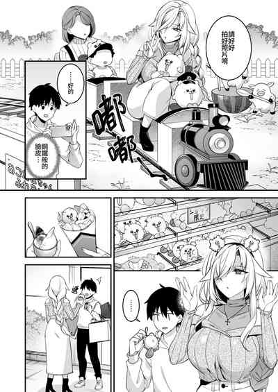 第207頁圖