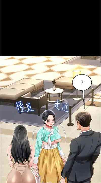 第195頁圖