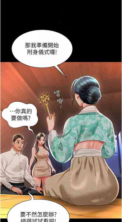 第215頁圖