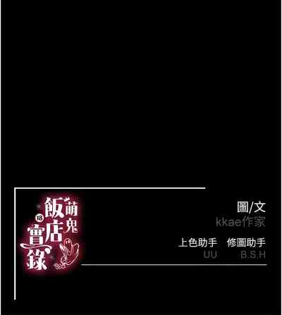第243頁圖