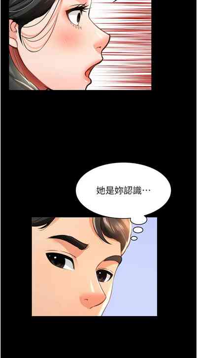 第275頁圖