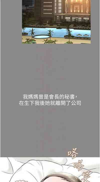 第279頁圖