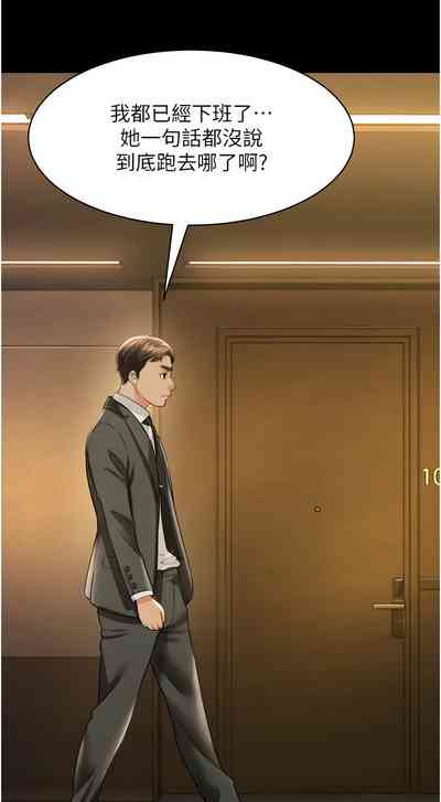 第283頁圖