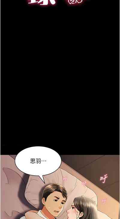 第287頁圖