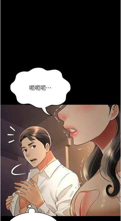 第299頁圖
