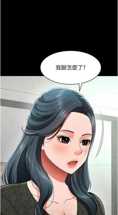第311頁圖