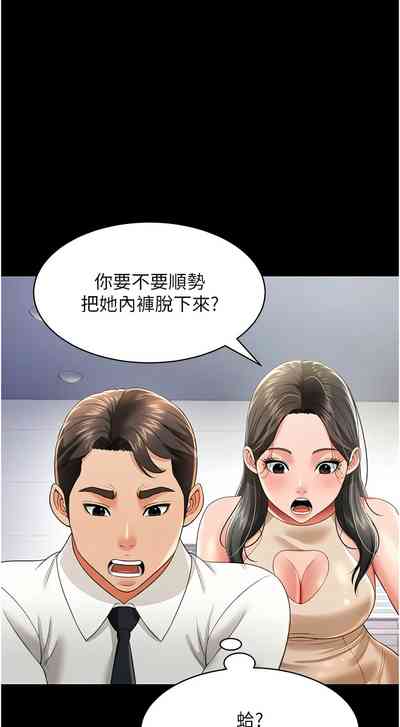 第339頁圖