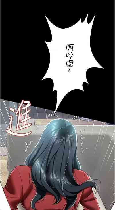 第359頁圖