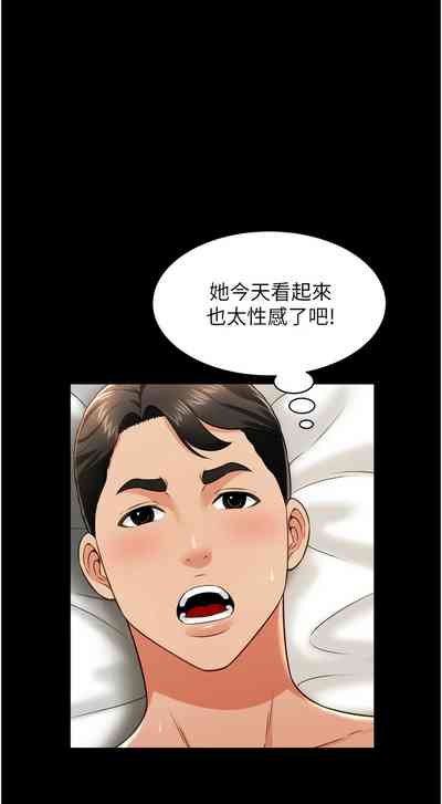 第399頁圖