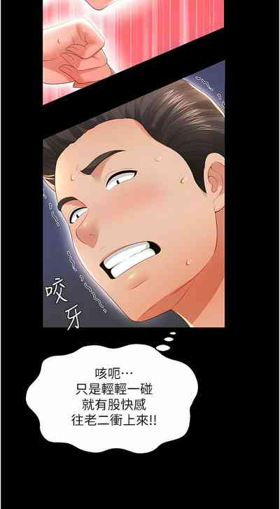 第63頁圖