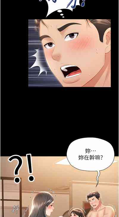 第67頁圖