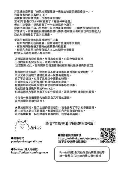 第103頁 封面 - HaSM.cc