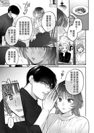 第11頁 封面 - HaSM.cc