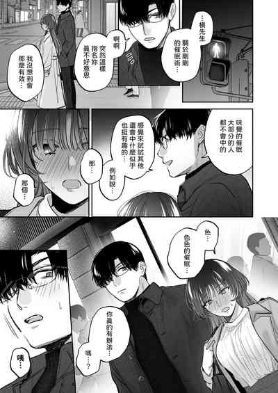 第19頁 封面 - HaSM.cc
