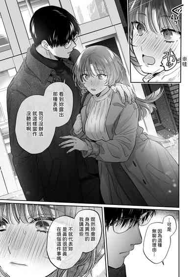 第23頁 封面 - HaSM.cc