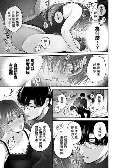 第31頁 封面 - HaSM.cc