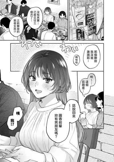 第3頁 封面 - HaSM.cc