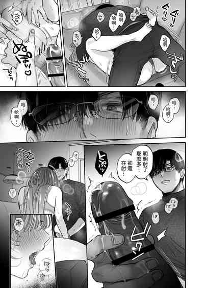 第51頁 封面 - HaSM.cc