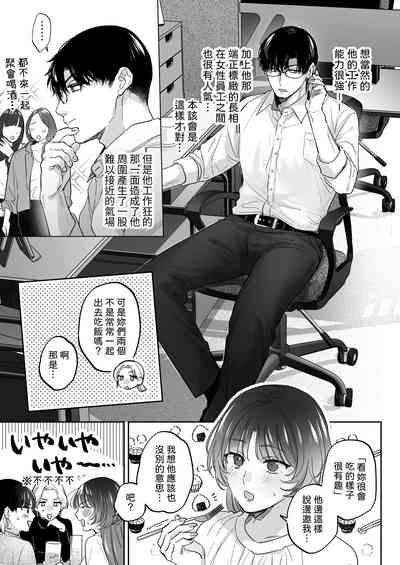 第7頁 封面 - HaSM.cc