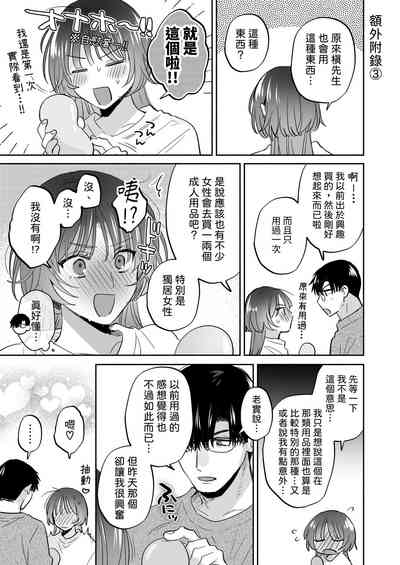 第95頁 封面 - HaSM.cc