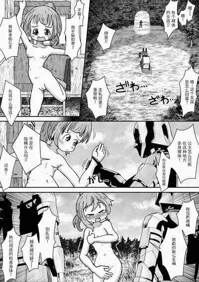 第19頁圖