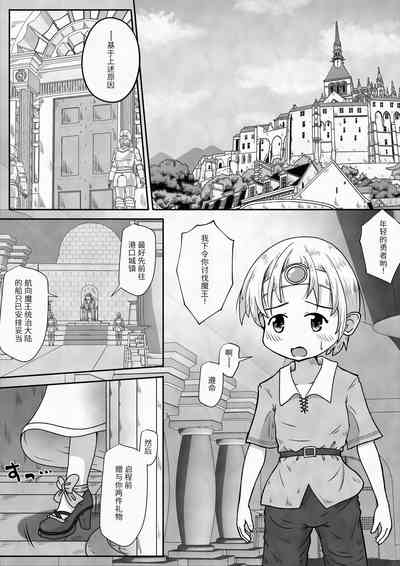 第3頁圖