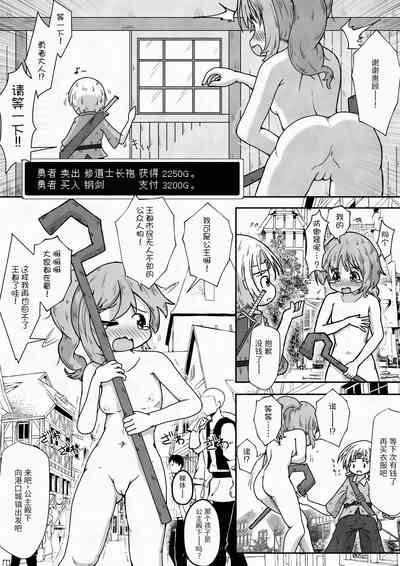 第7頁圖