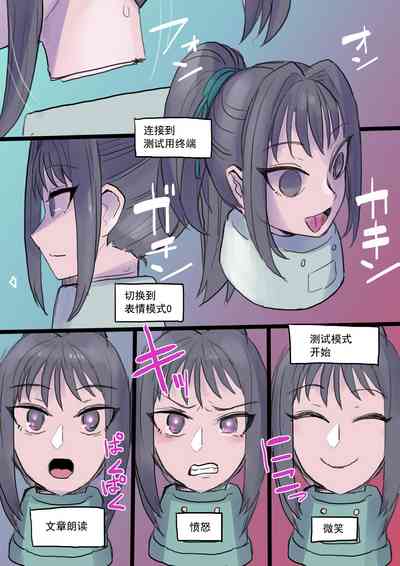 第23頁圖