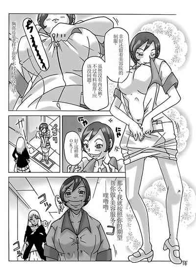 第19頁圖
