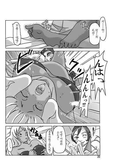 第23頁圖