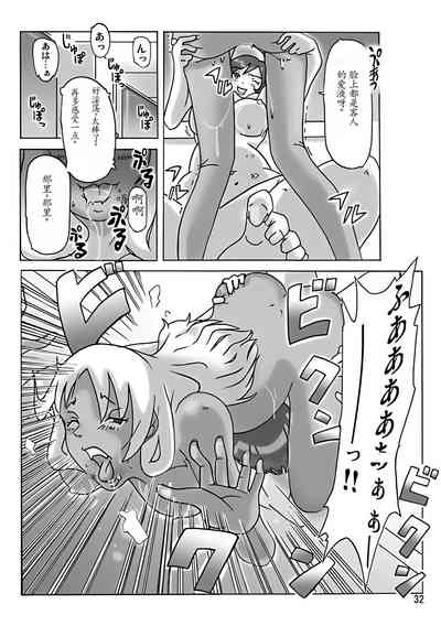 第35頁圖