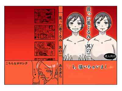 第3頁圖