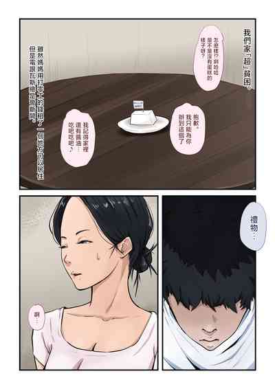 第3頁圖