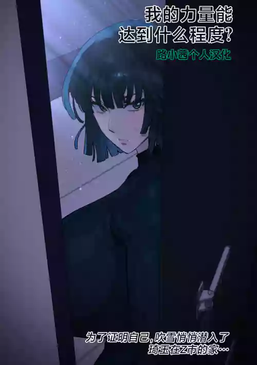 Fubuki 2圖