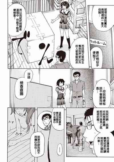 第179页图