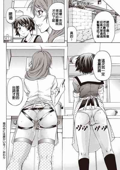 第207页图