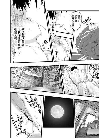 第75页图