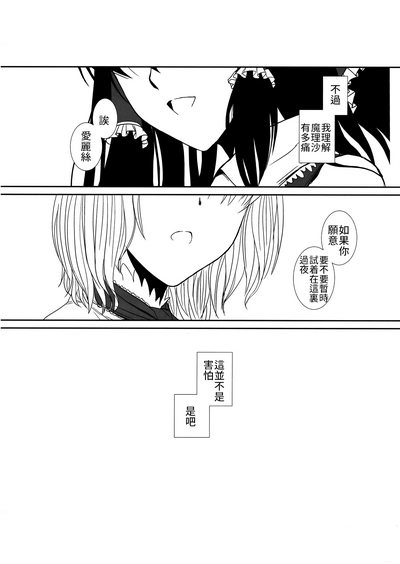 第23頁圖