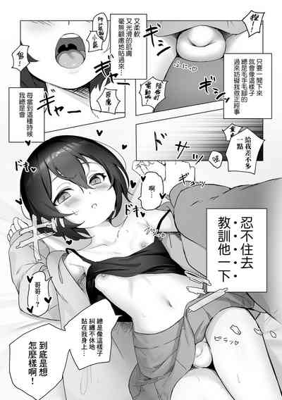 第3页图