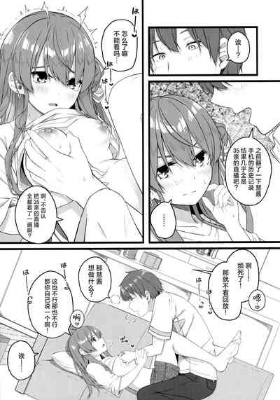 第11页图