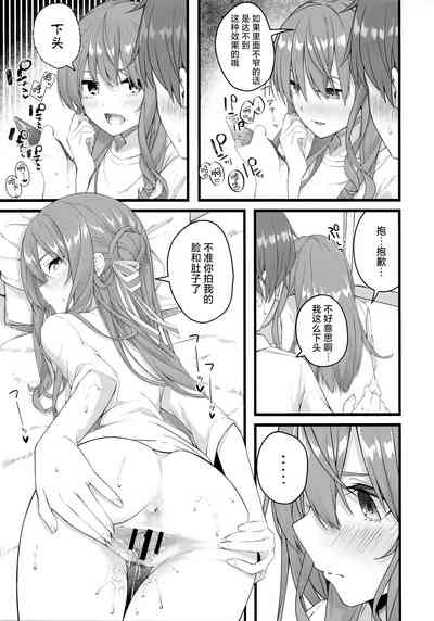 第23页图
