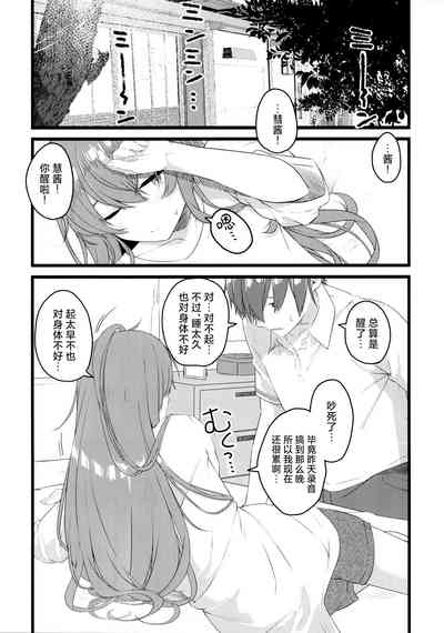 第3页图