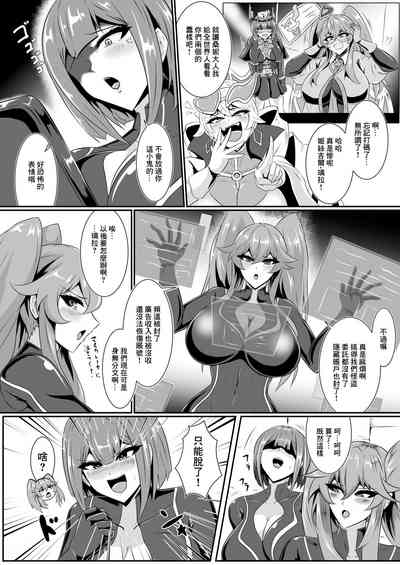 第3頁圖