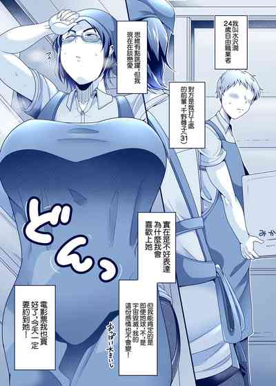 第3頁圖