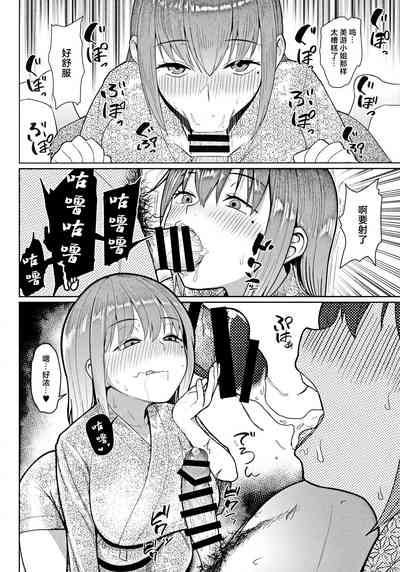 第7頁 封面 - HaSM.cc